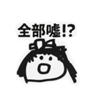 保育園児の書いた絵✨（個別スタンプ：36）