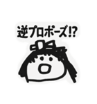 保育園児の書いた絵✨（個別スタンプ：38）