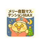 ゆるっとたまナス 季節のイベント（個別スタンプ：2）
