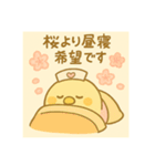 ゆるっとたまナス 季節のイベント（個別スタンプ：4）