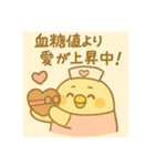 ゆるっとたまナス 季節のイベント（個別スタンプ：5）