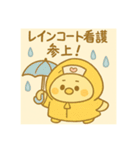 ゆるっとたまナス 季節のイベント（個別スタンプ：6）