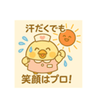 ゆるっとたまナス 季節のイベント（個別スタンプ：7）