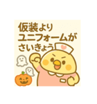 ゆるっとたまナス 季節のイベント（個別スタンプ：8）