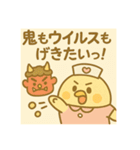 ゆるっとたまナス 季節のイベント（個別スタンプ：9）