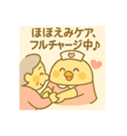 ゆるっとたまナス 季節のイベント（個別スタンプ：10）