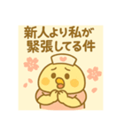 ゆるっとたまナス 季節のイベント（個別スタンプ：12）