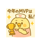 ゆるっとたまナス 季節のイベント（個別スタンプ：13）