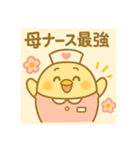 ゆるっとたまナス 季節のイベント（個別スタンプ：16）