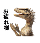 リアル恐竜ミーム2（個別スタンプ：2）