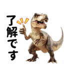 リアル恐竜ミーム2（個別スタンプ：3）
