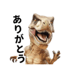 リアル恐竜ミーム2（個別スタンプ：5）