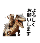 リアル恐竜ミーム2（個別スタンプ：6）