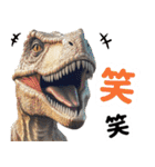 リアル恐竜ミーム2（個別スタンプ：8）