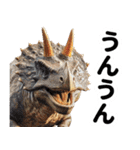 リアル恐竜ミーム2（個別スタンプ：9）