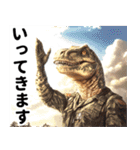 リアル恐竜ミーム2（個別スタンプ：13）