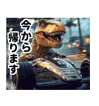 リアル恐竜ミーム2（個別スタンプ：15）