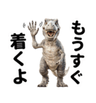 リアル恐竜ミーム2（個別スタンプ：16）