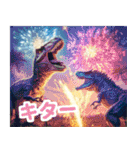 リアル恐竜ミーム2（個別スタンプ：18）