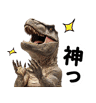 リアル恐竜ミーム2（個別スタンプ：19）