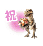 リアル恐竜ミーム2（個別スタンプ：20）