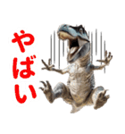 リアル恐竜ミーム2（個別スタンプ：23）