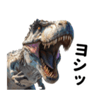 リアル恐竜ミーム2（個別スタンプ：25）