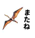 リアル恐竜ミーム2（個別スタンプ：27）
