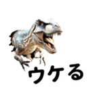 リアル恐竜ミーム2（個別スタンプ：30）
