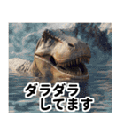 リアル恐竜ミーム2（個別スタンプ：35）
