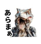 リアル恐竜ミーム2（個別スタンプ：36）