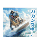 リアル恐竜ミーム2（個別スタンプ：37）