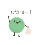 けだま太郎の毎日使えるスタンプ（個別スタンプ：10）
