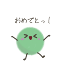 けだま太郎の毎日使えるスタンプ（個別スタンプ：12）