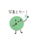 けだま太郎の毎日使えるスタンプ（個別スタンプ：21）
