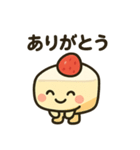 ショートケーキのしょーた君（個別スタンプ：2）