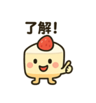 ショートケーキのしょーた君（個別スタンプ：4）