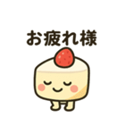 ショートケーキのしょーた君（個別スタンプ：5）