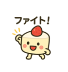 ショートケーキのしょーた君（個別スタンプ：9）