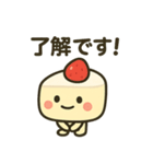 ショートケーキのしょーた君（個別スタンプ：10）