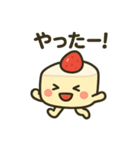 ショートケーキのしょーた君（個別スタンプ：11）