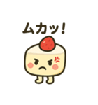 ショートケーキのしょーた君（個別スタンプ：12）