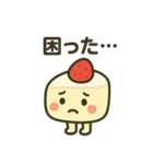 ショートケーキのしょーた君（個別スタンプ：13）