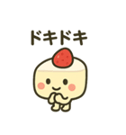 ショートケーキのしょーた君（個別スタンプ：14）