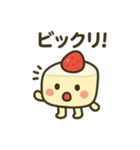 ショートケーキのしょーた君（個別スタンプ：15）