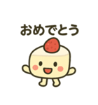 ショートケーキのしょーた君（個別スタンプ：17）