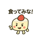 ショートケーキのしょーた君（個別スタンプ：19）