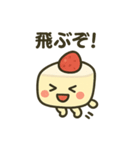 ショートケーキのしょーた君（個別スタンプ：20）