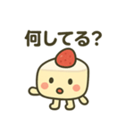 ショートケーキのしょーた君（個別スタンプ：21）