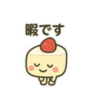 ショートケーキのしょーた君（個別スタンプ：22）